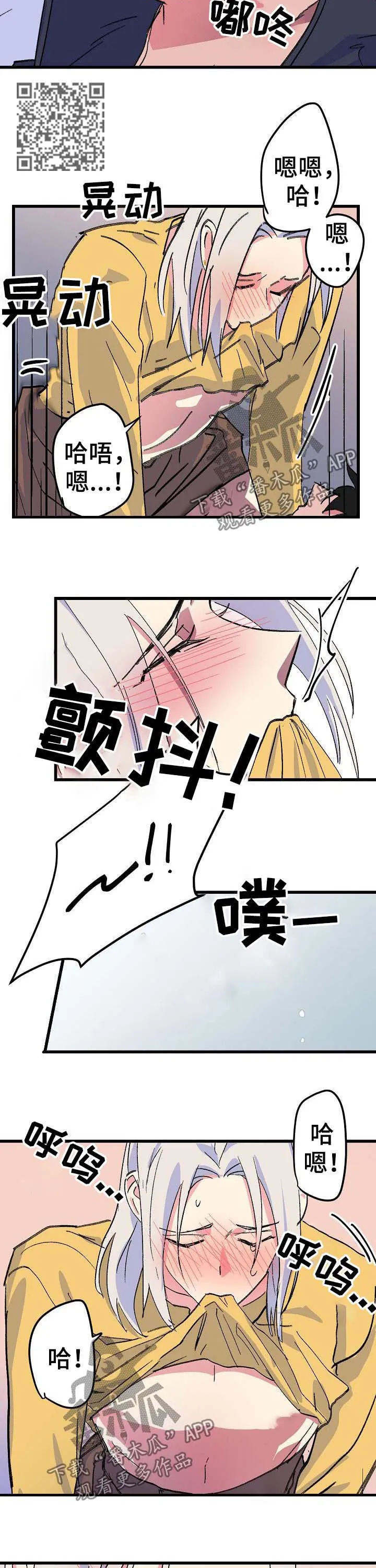 双重记忆漫画漫画,第50章：死不了（完结）5图