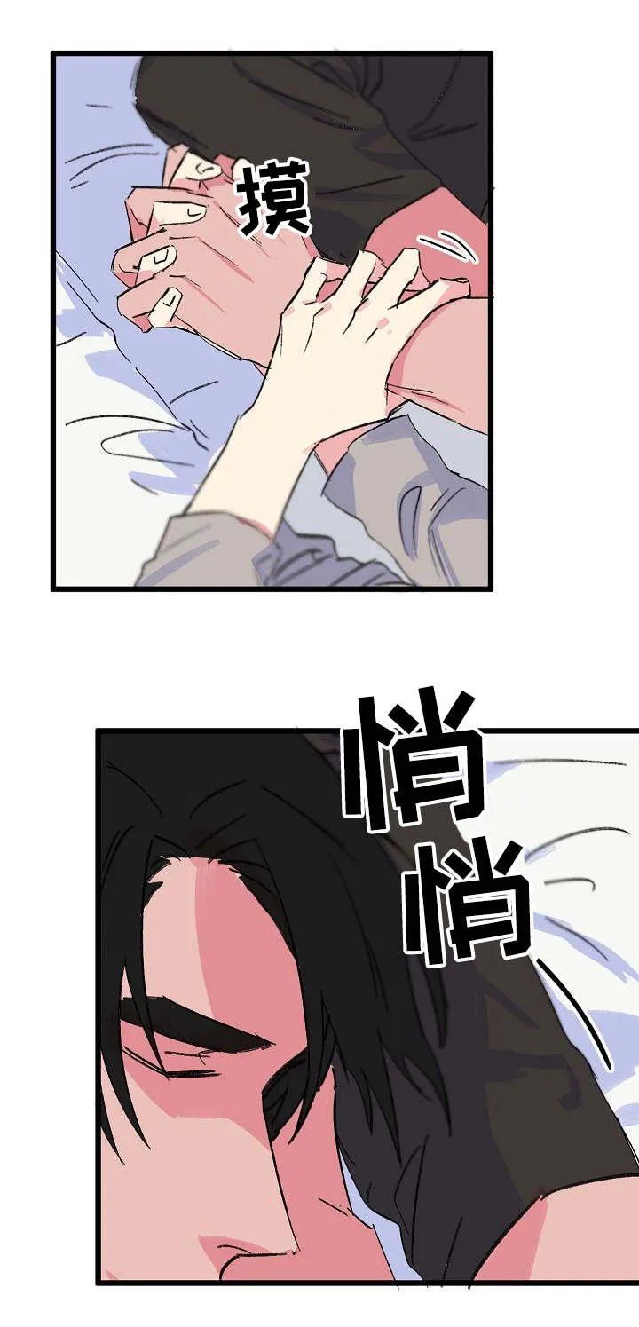 双重记忆漫画漫画,第27章：关心1图