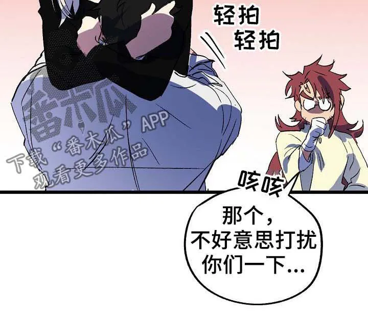 双重记忆漫画漫画,第47章：回家6图