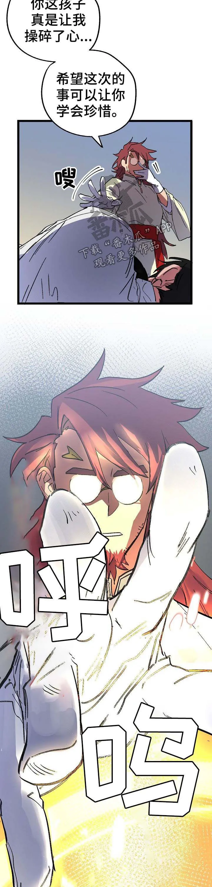 双重记忆漫画漫画,第46章：收拾残局7图