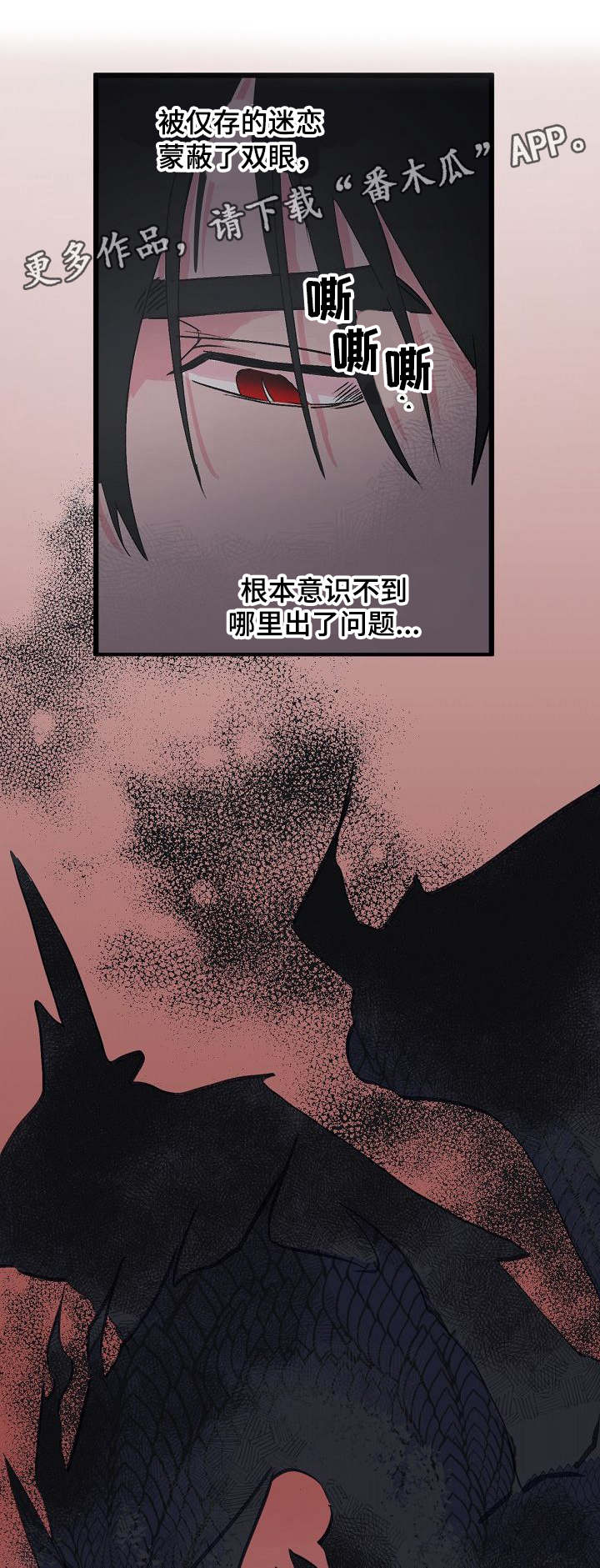 双重记忆剧情漫画,第19章：可怜的人10图