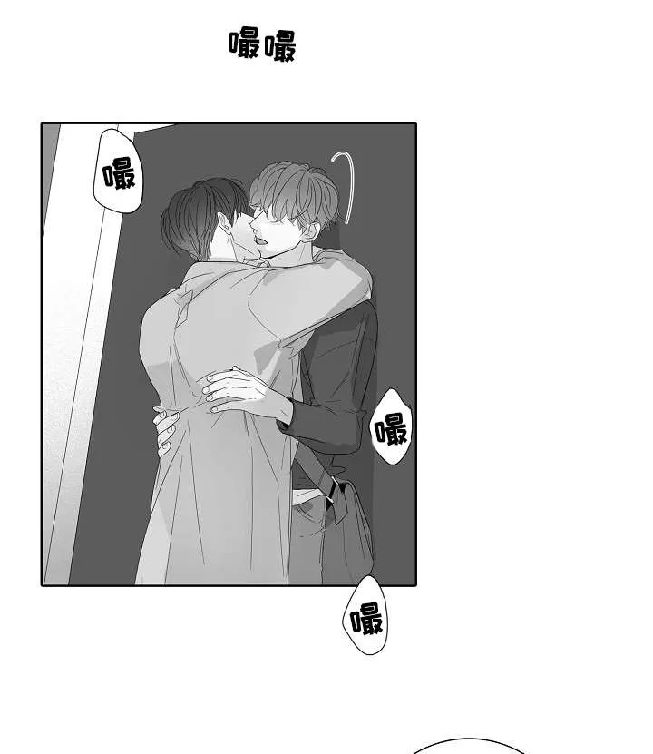职场 装傻漫画,第44章：在意1图