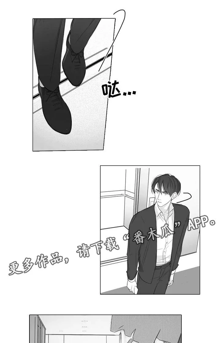 职场秘事漫画漫画,第38章：和以前一样1图