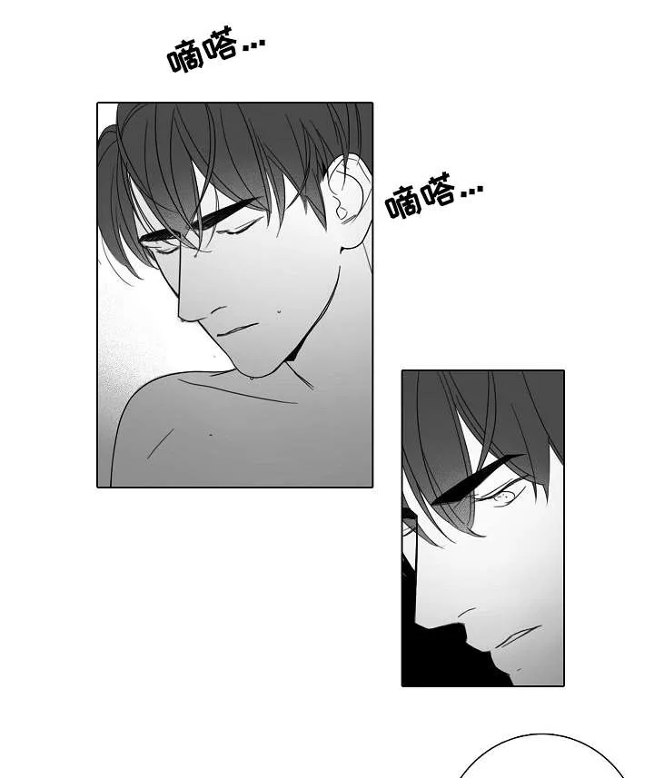 职场套路的漫画漫画,第45章：尴尬1图