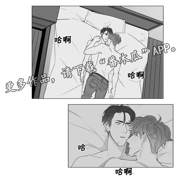 职场 装傻漫画,第29章：没必要5图