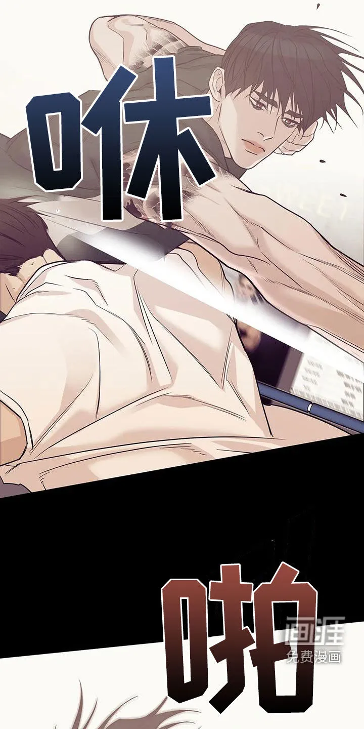 贝壳少年漫画漫画,第106章：【第三季】特训14图