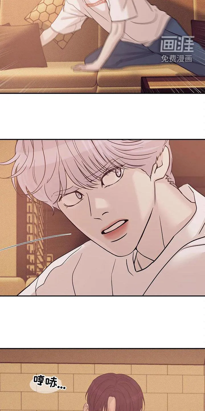 贝壳少年漫画漫画,第99章：【第三季】冒充17图