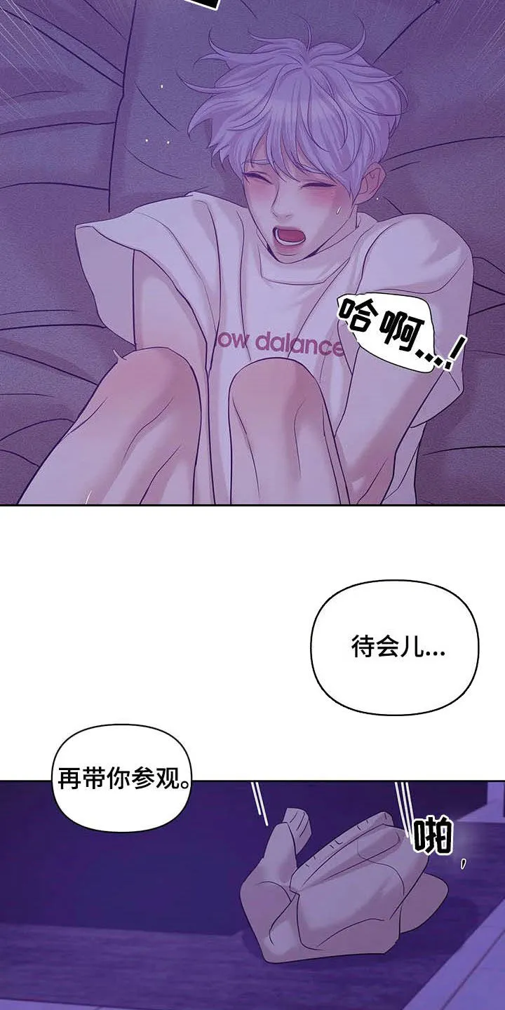 贝壳少年漫画免费下拉漫画,第82章：【第二季】连路都走不了19图