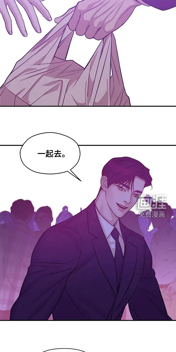 贝壳少年漫画漫画,第111章：【第三季】我做不到5图