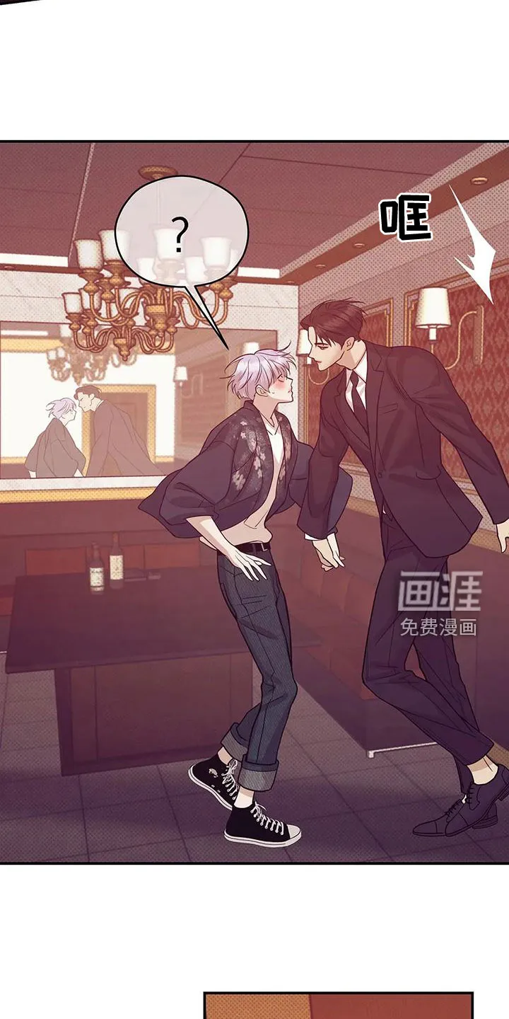 贝壳少年漫画漫画,第111章：【第三季】我做不到9图