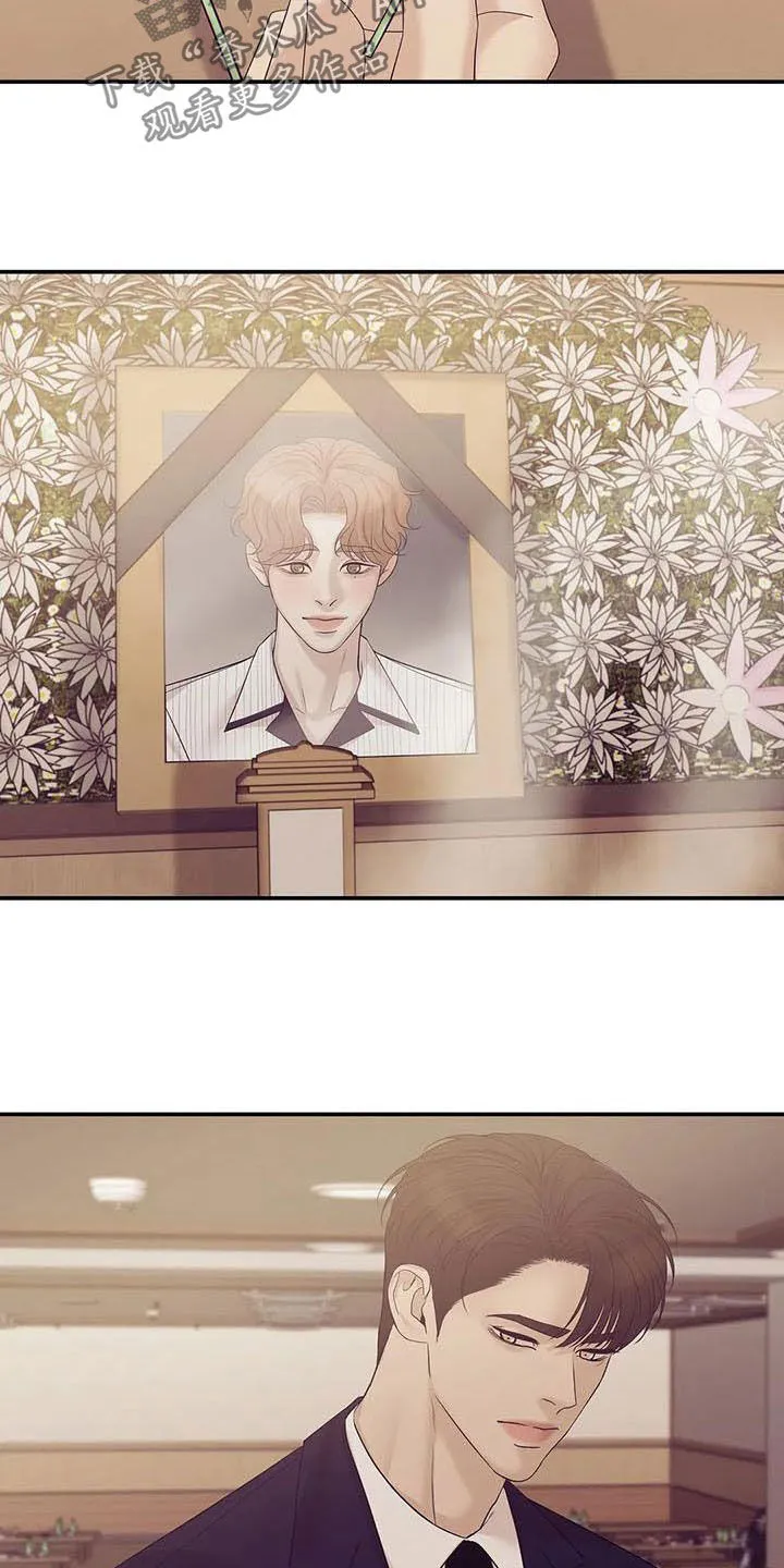 贝壳少年漫画漫画,第90章：【第二季】激怒4图