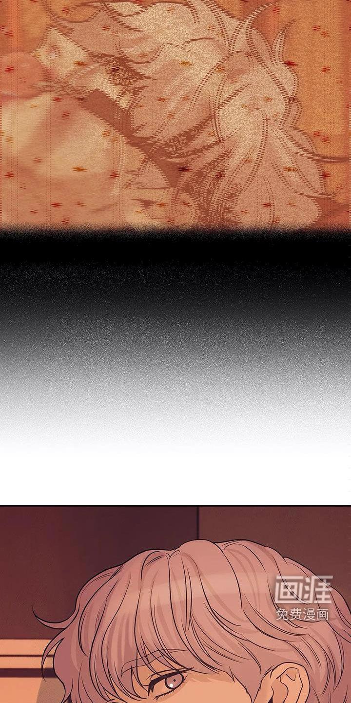 贝壳少年漫画免费下拉漫画,第98章：【第三季】怎么可能8图