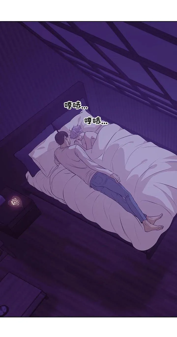 贝壳少年漫画漫画,第51章：睡得好吗8图