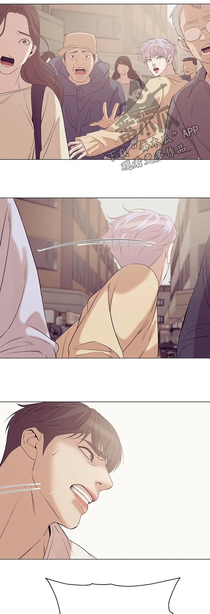 贝壳少年漫画完整版免费阅读看画漫画,第46章：给我闭嘴12图