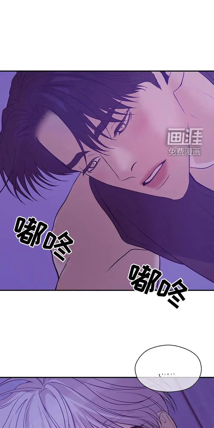 贝壳少年漫画漫画,第105章：【第三季】不能失去你19图