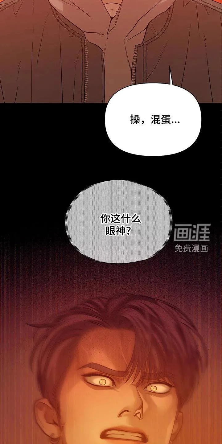 贝壳少年漫画哩咪漫画,第97章：【第三季】你醒了19图