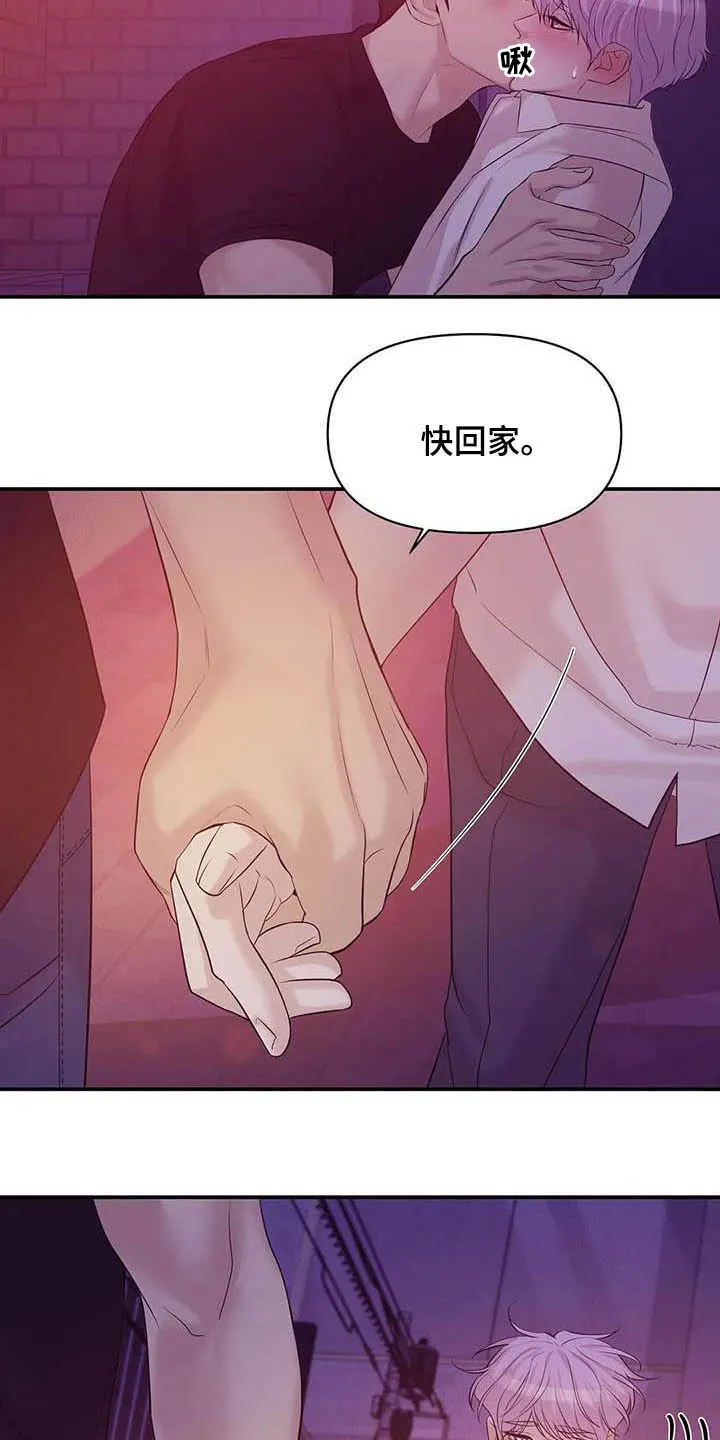 贝壳少年漫画漫画,第88章：【第二季】死亡电话12图