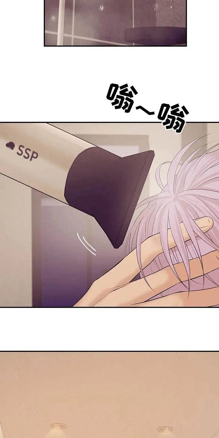 贝壳少年漫画漫画,第83章：【第二季】提议2图