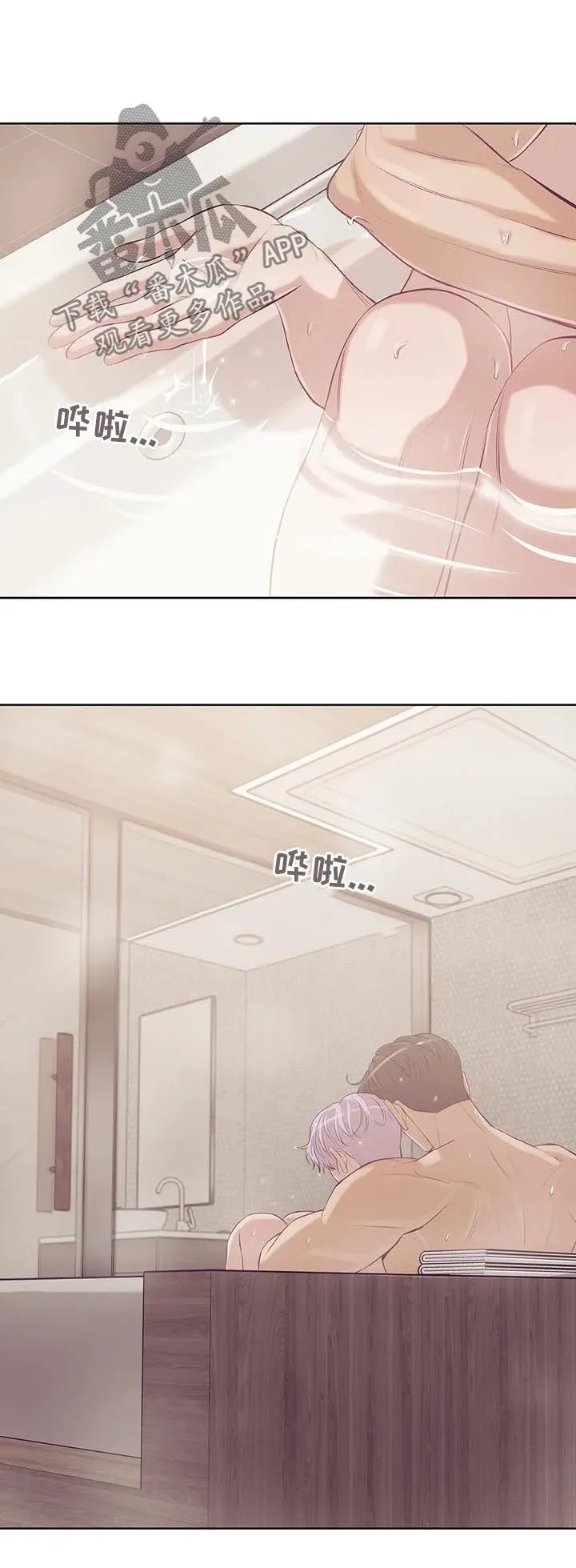 贝壳少年漫画完整版免费阅读看画漫画,第49章：不能离开1图