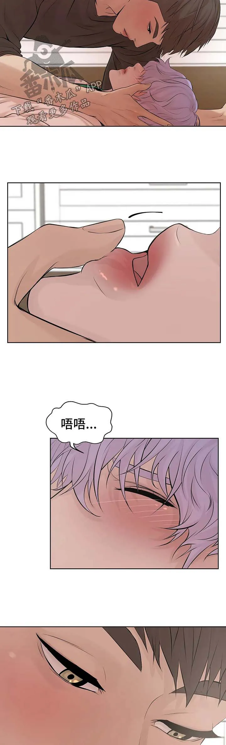 贝壳少年漫画漫画,第22章：教学7图