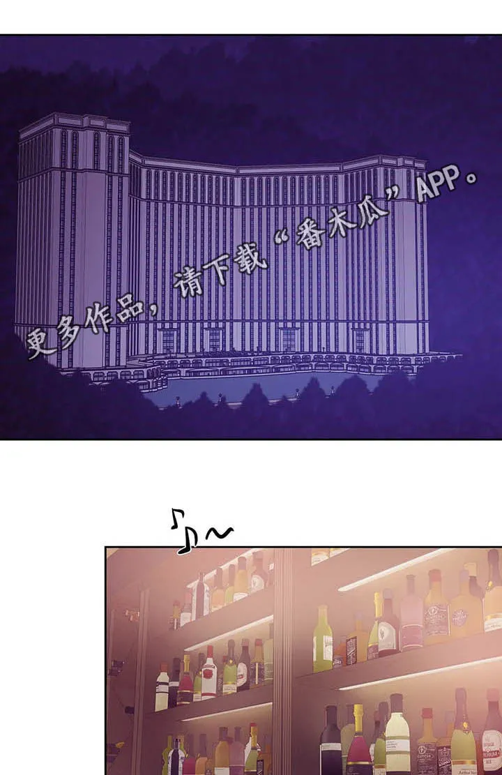 贝壳少年漫画漫画,第73章：【第二季】危险任务1图