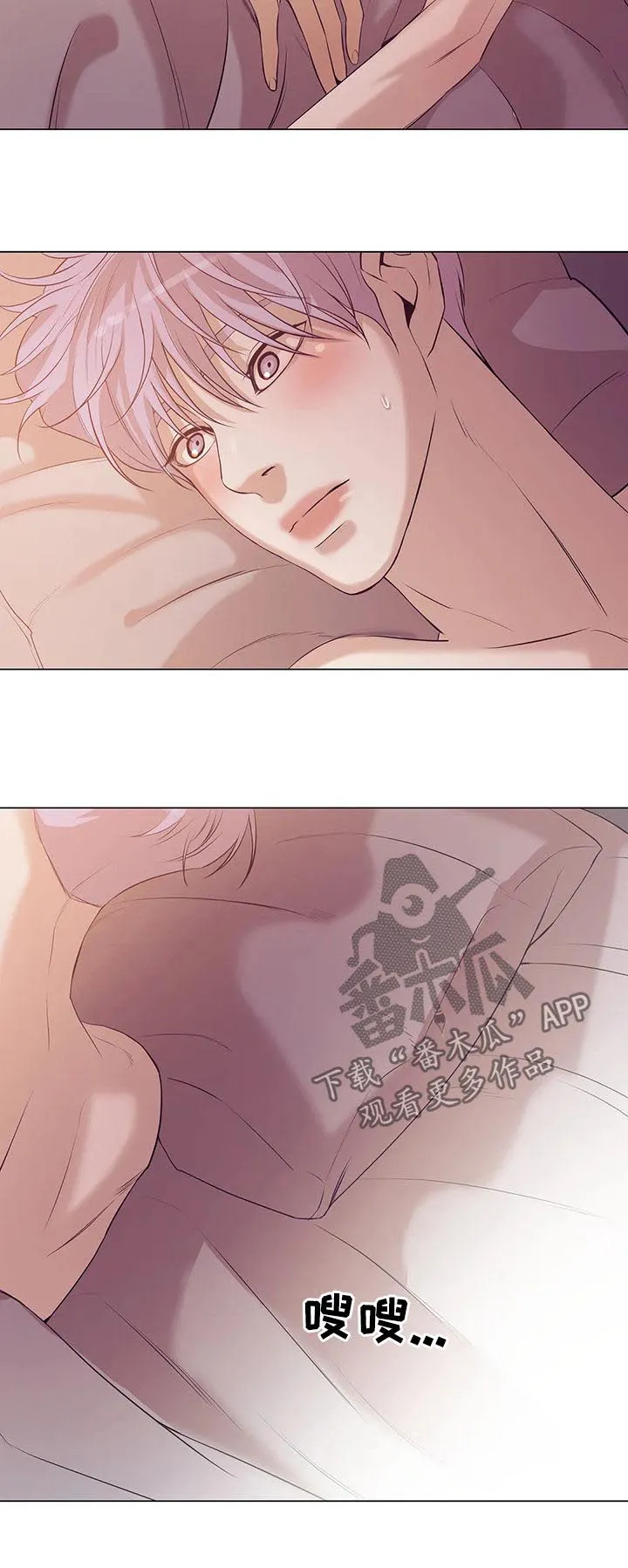 贝壳少年漫画哩咪漫画,第48章：你真漂亮12图