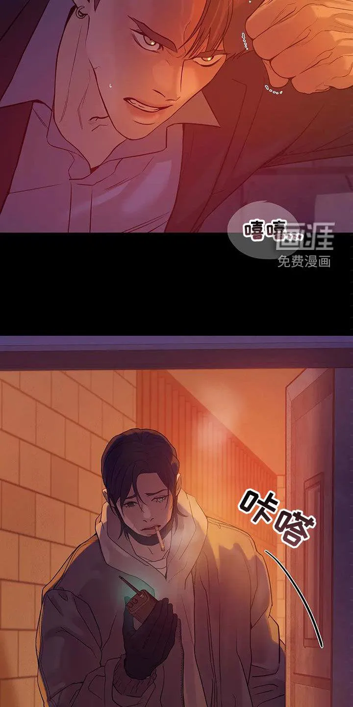 贝壳少年漫画哩咪漫画,第97章：【第三季】你醒了13图