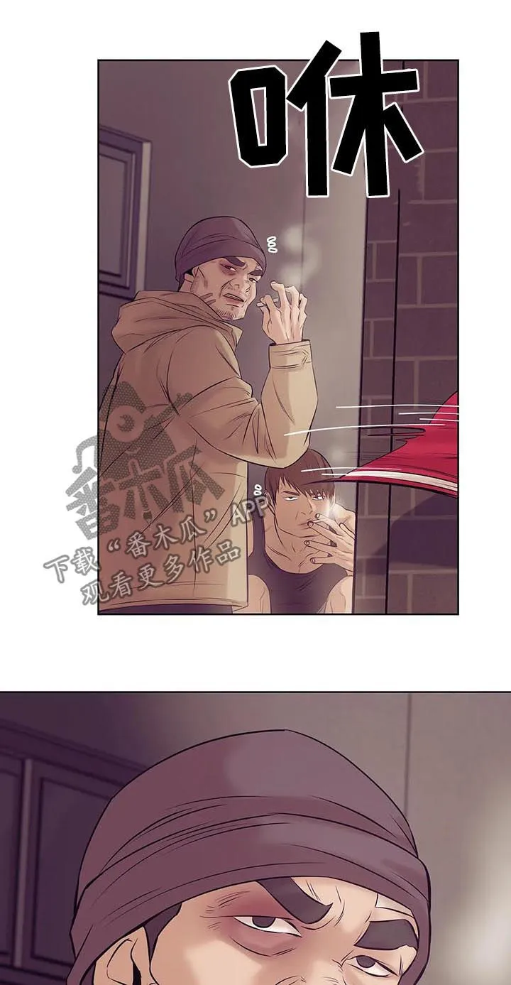 漫画 贝壳少年漫画,第27章：人渣14图