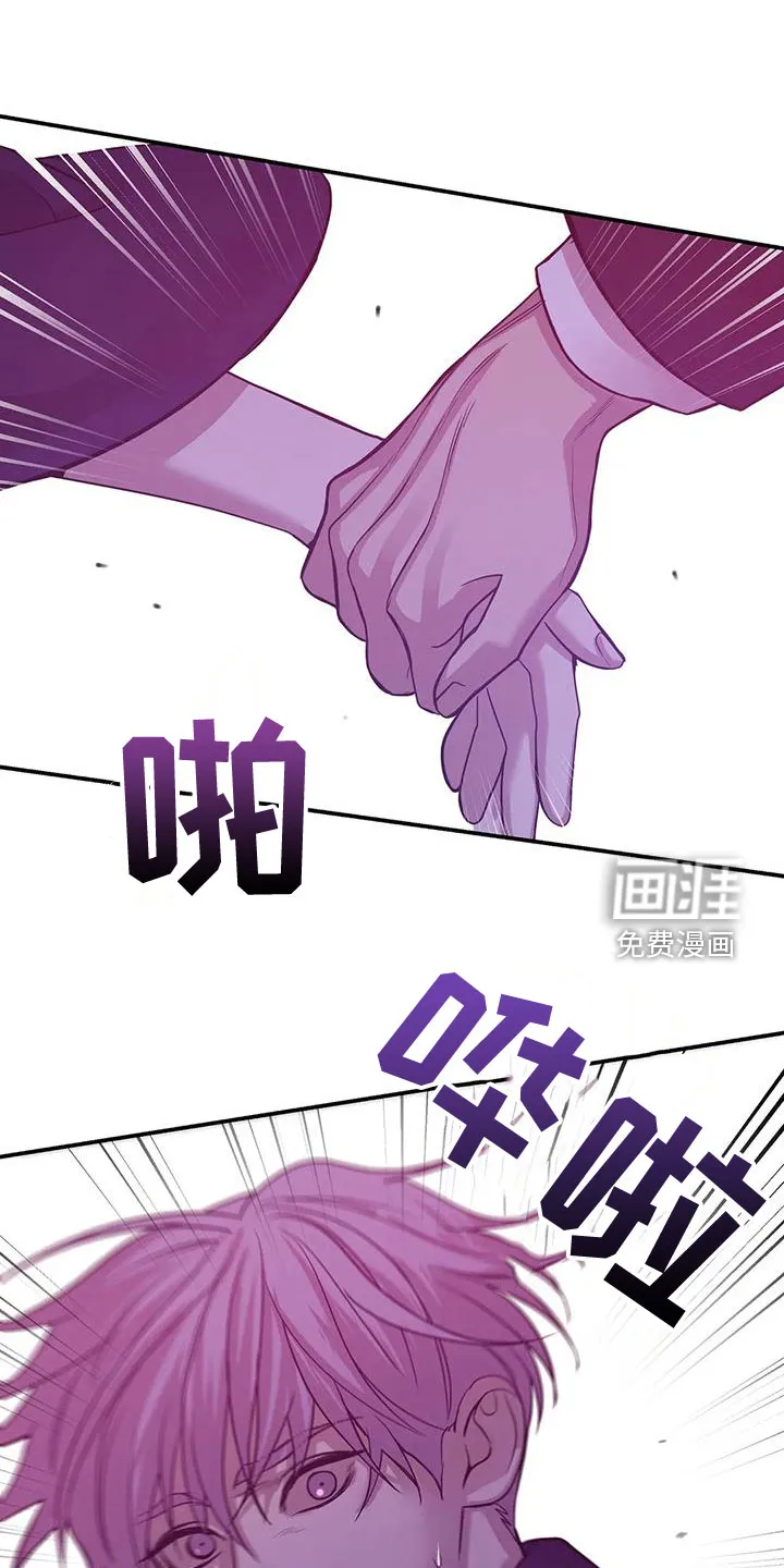贝壳少年漫画漫画,第111章：【第三季】我做不到1图