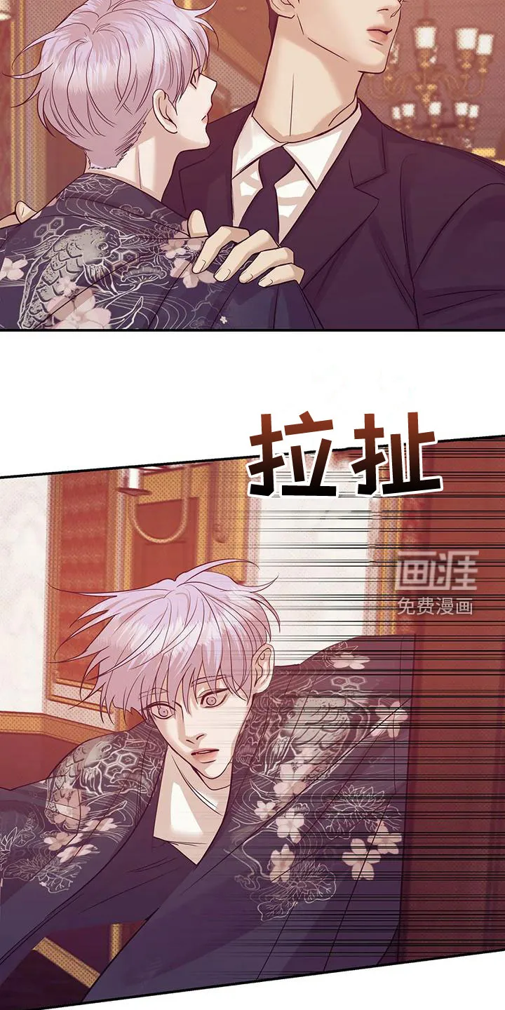 贝壳少年漫画漫画,第111章：【第三季】我做不到8图