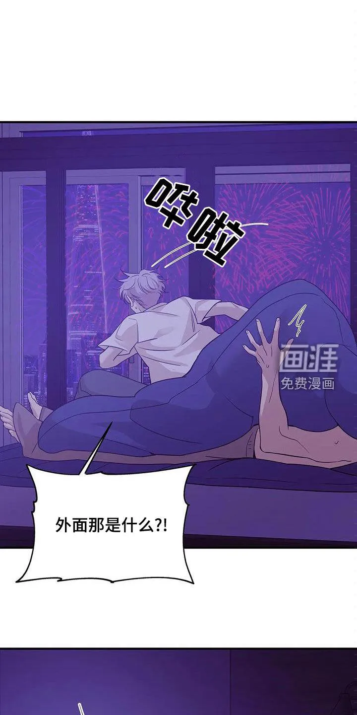 贝壳少年漫画漫画,第104章：【第三季】烟花16图