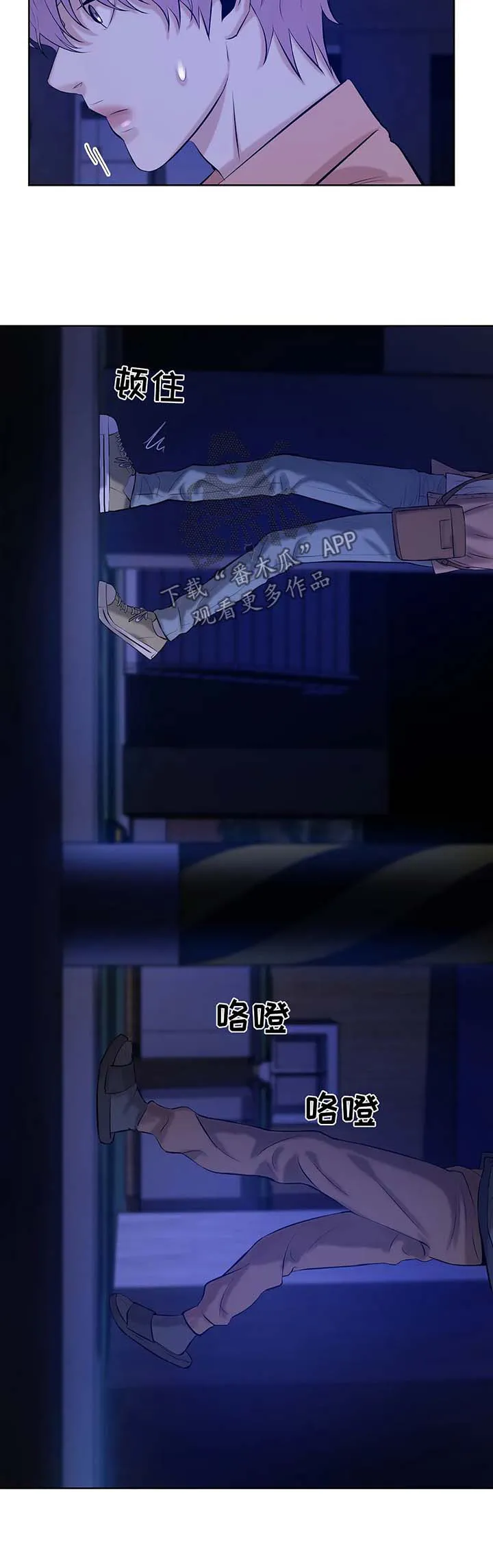 贝壳少年漫画漫画,第23章：出手11图