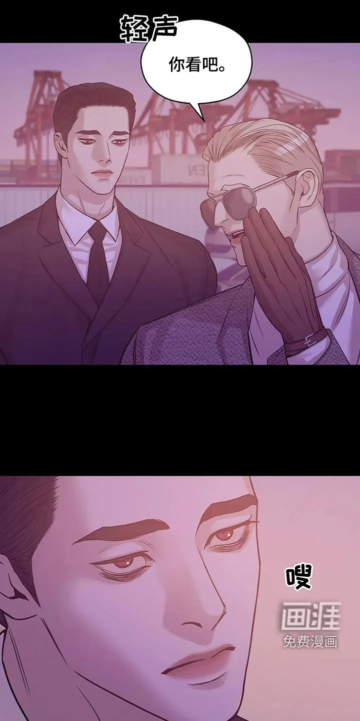 贝壳少年漫画漫画,第106章：【第三季】特训4图