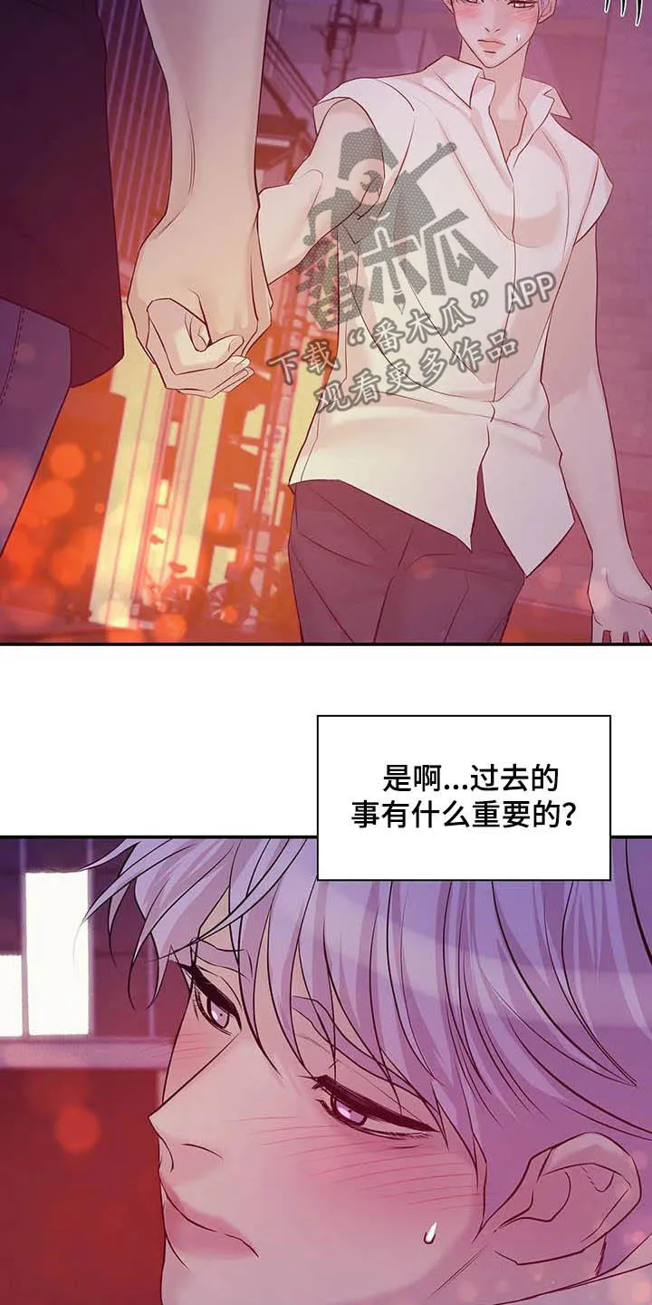 贝壳少年漫画漫画,第88章：【第二季】死亡电话13图