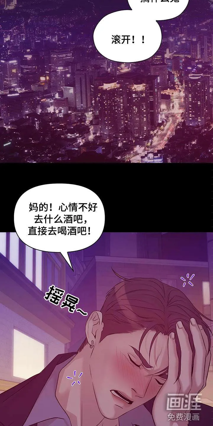 贝壳少年漫画漫画,第96章：【第三季】两年前2图