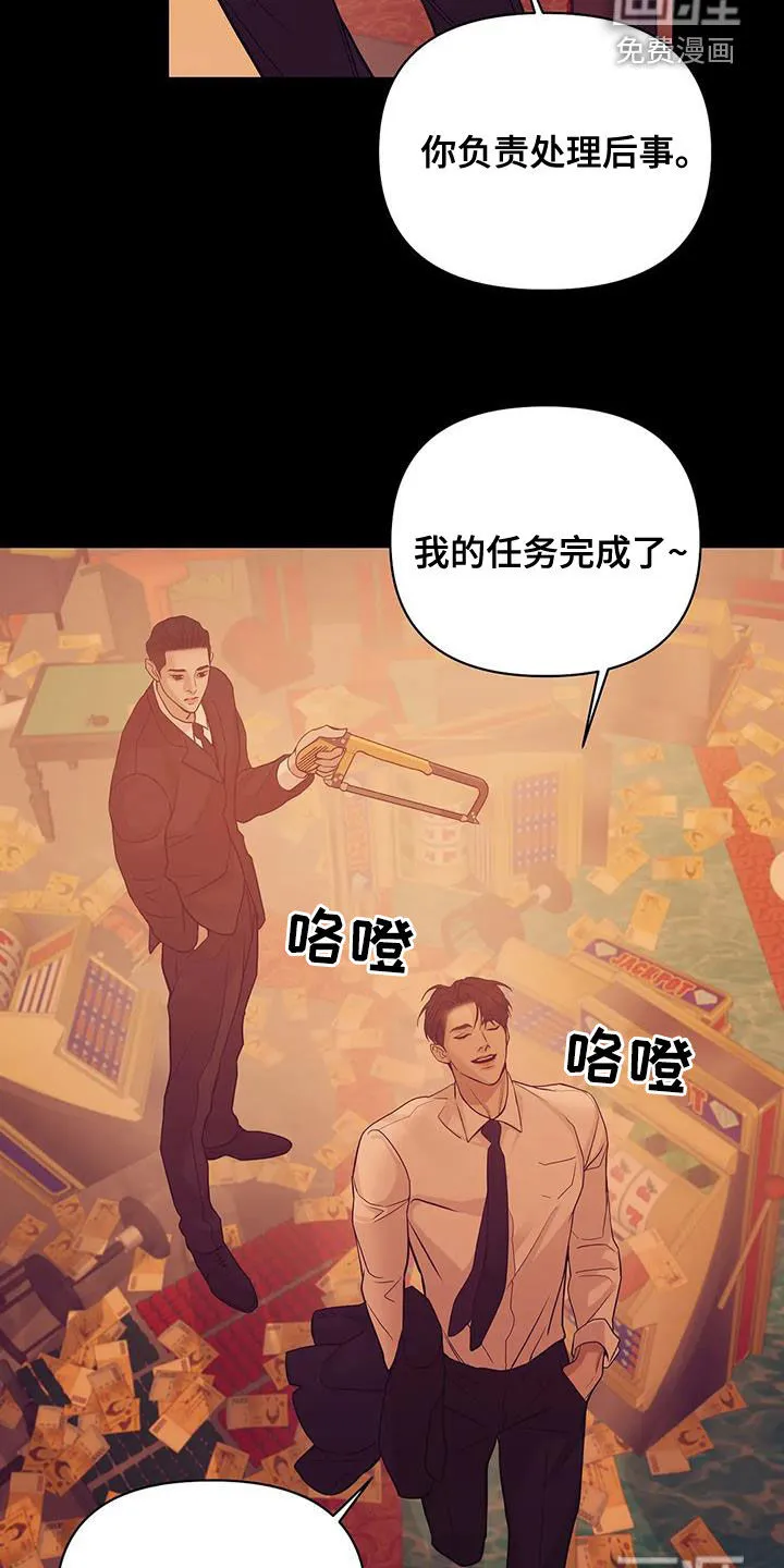贝壳少年漫画漫画,第106章：【第三季】特训29图