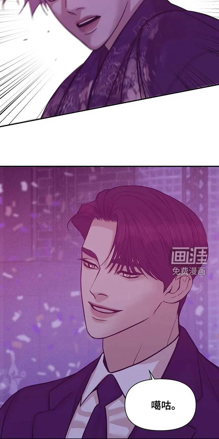 贝壳少年漫画漫画,第111章：【第三季】我做不到2图