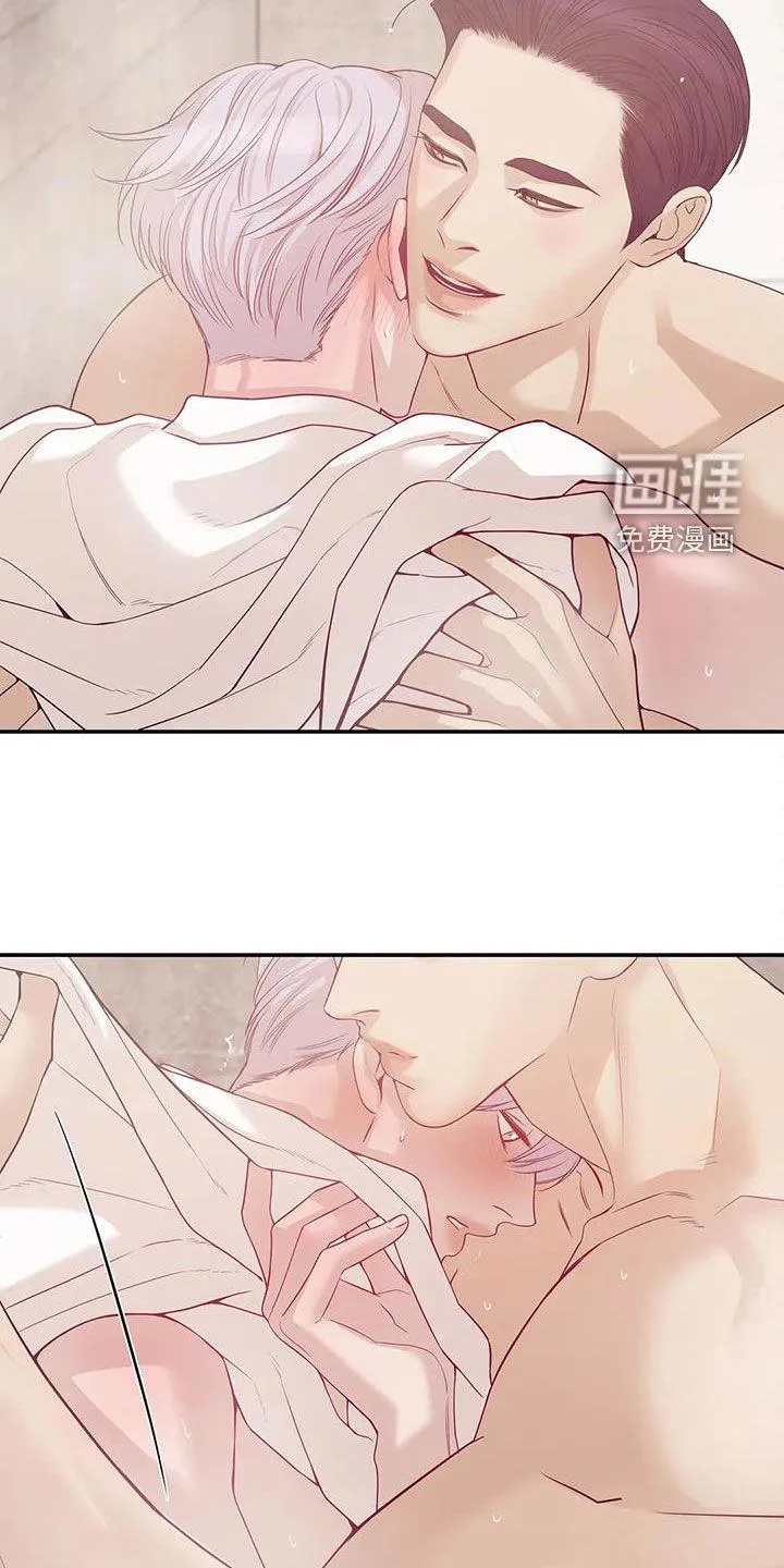 贝壳少年漫画漫画,第102章：【第三季】学会做人12图
