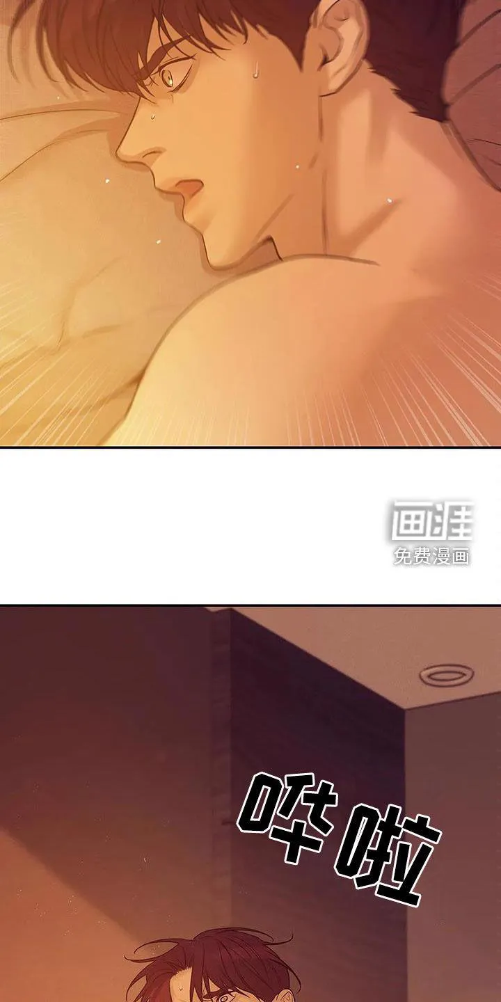 贝壳少年漫画哩咪漫画,第97章：【第三季】你醒了22图