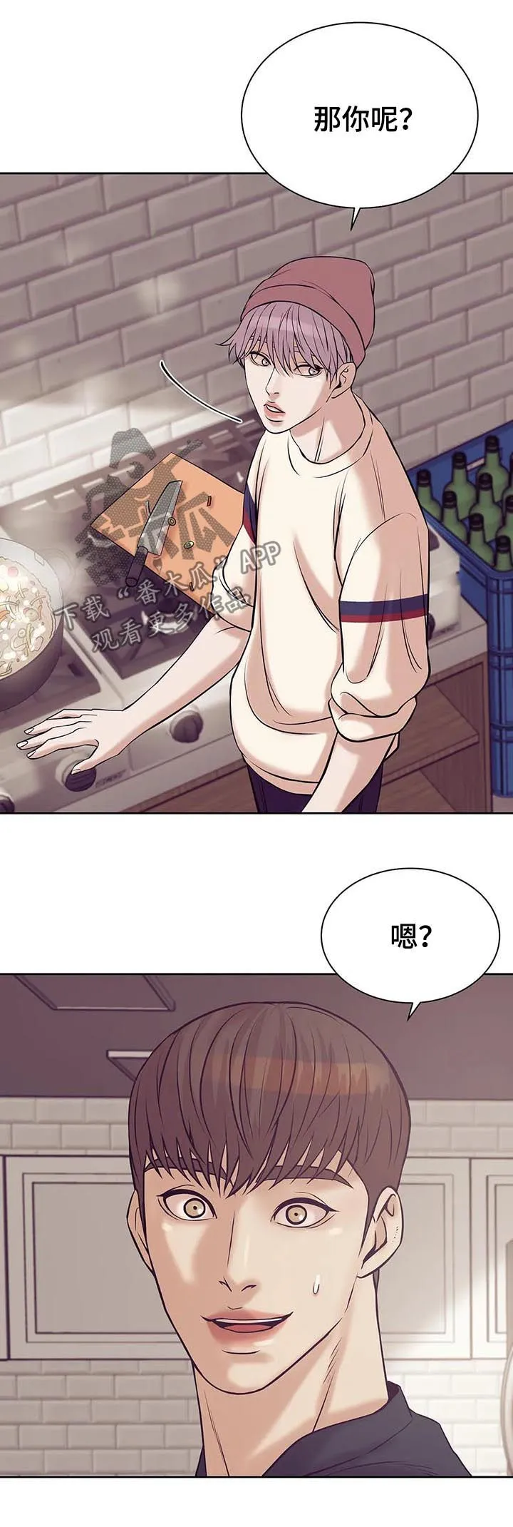 贝壳少年漫画漫画,第36章：找上门13图