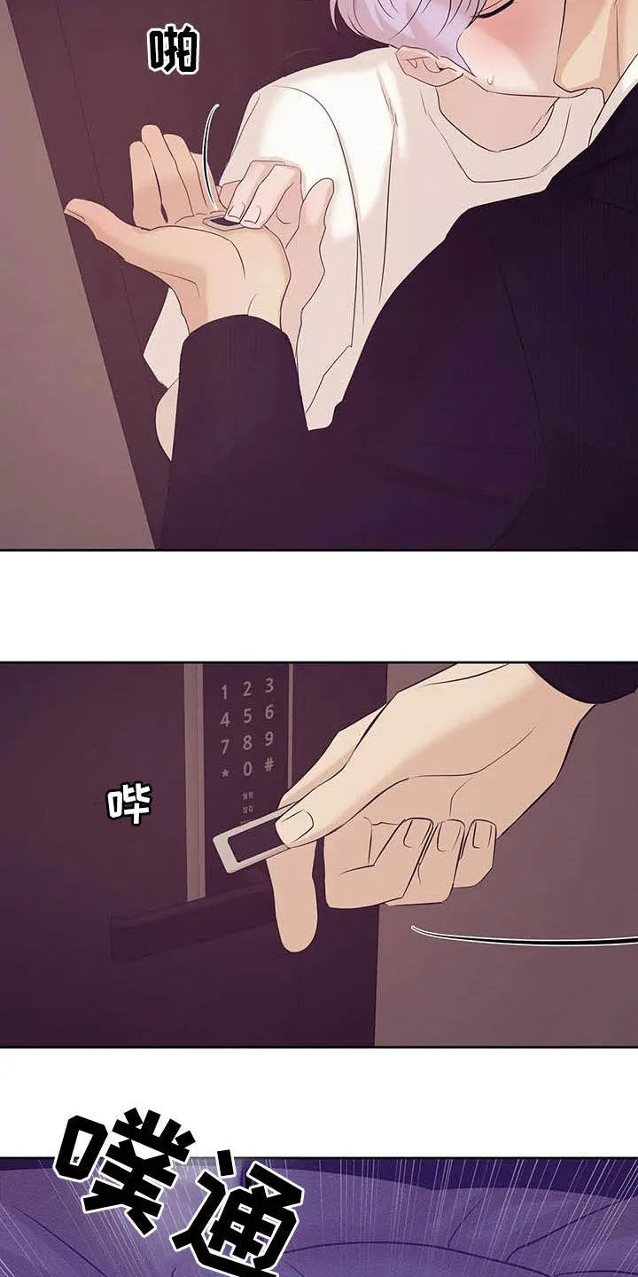 贝壳少年漫画免费下拉漫画,第82章：【第二季】连路都走不了18图
