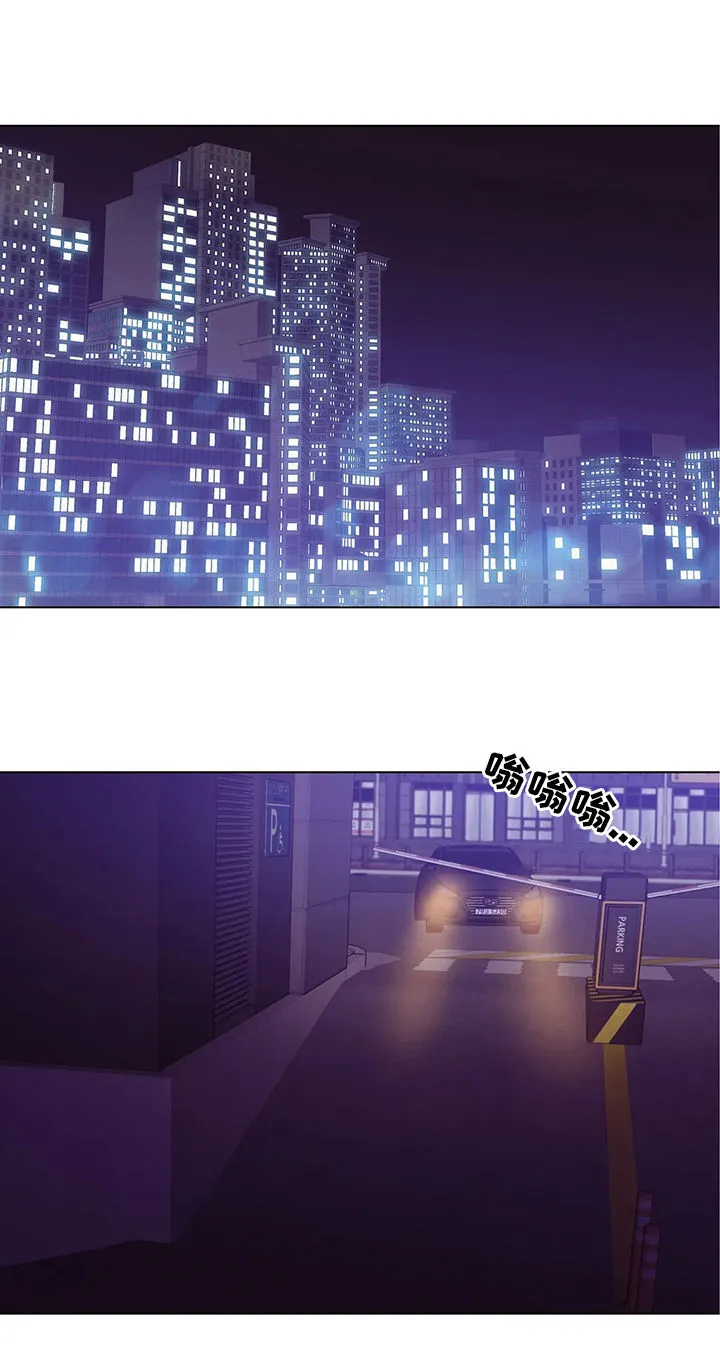 贝壳少年漫画番木瓜漫画漫画,第65章：【第二季】再也不要11图