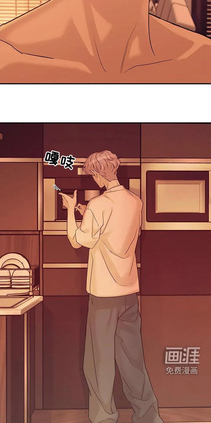 贝壳少年漫画免费下拉漫画,第98章：【第三季】怎么可能6图