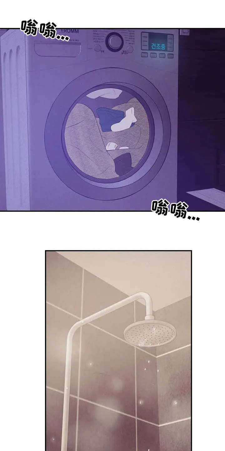 贝壳少年漫画漫画,第83章：【第二季】提议1图
