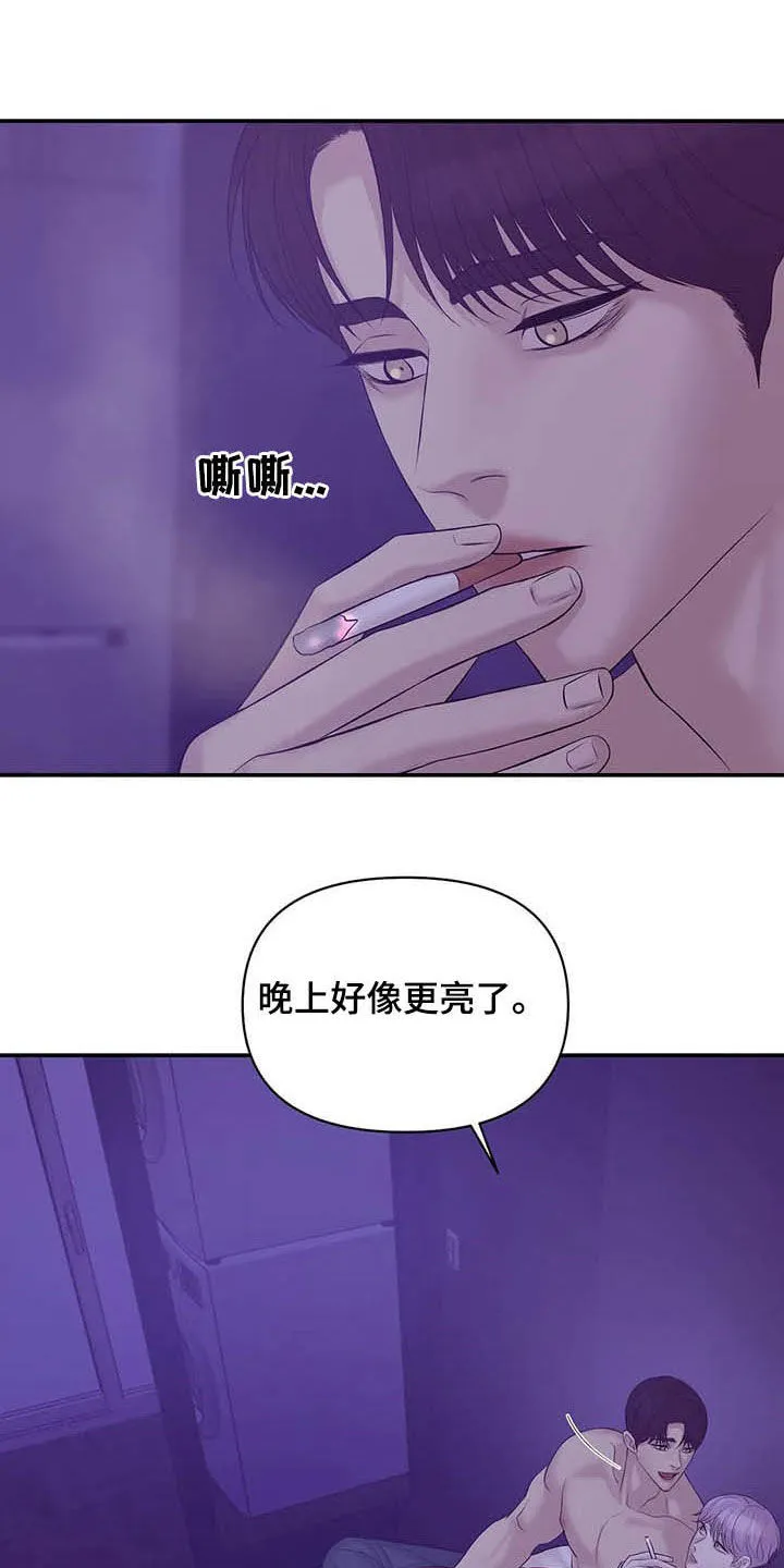 贝壳少年漫画漫画,第83章：【第二季】提议14图