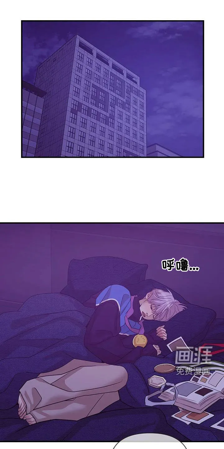 贝壳少年漫画哩咪漫画,第107章：【第三季】只要他的安全11图