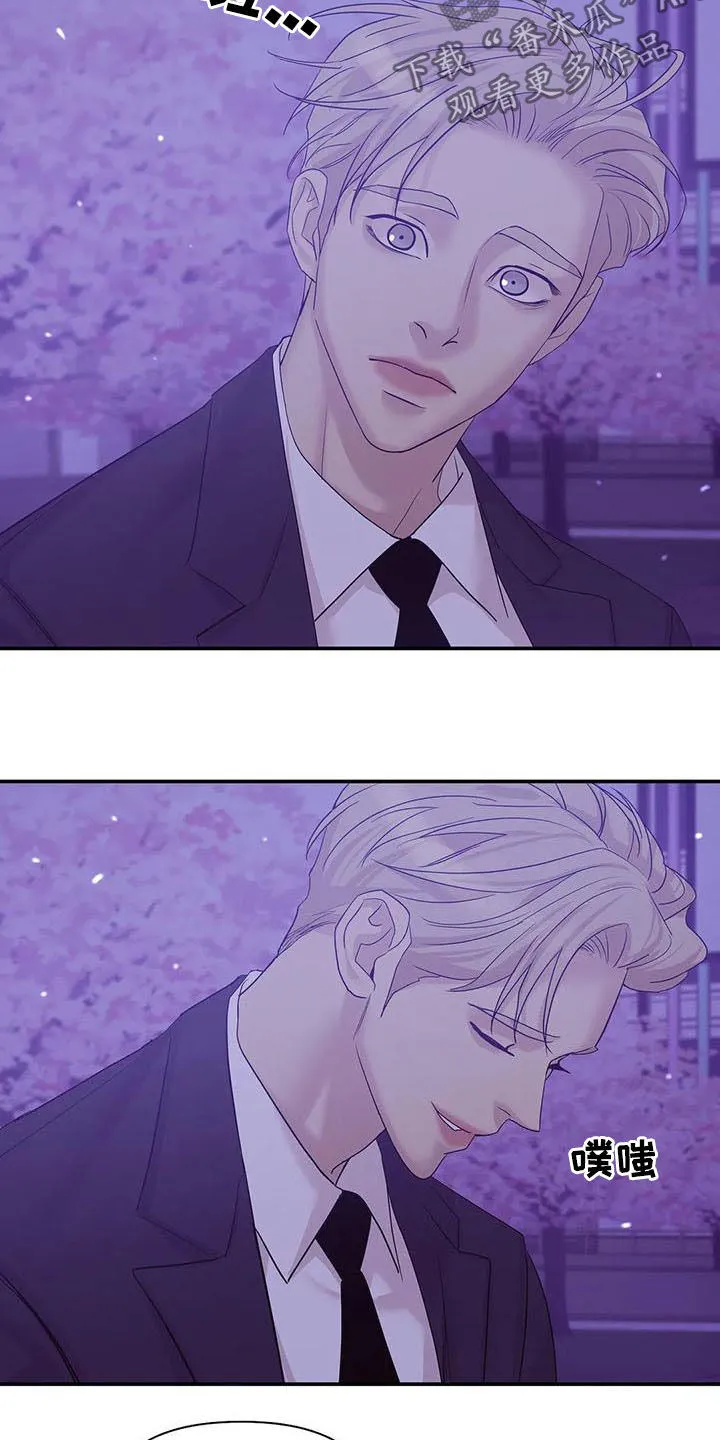 贝壳少年漫画漫画,第90章：【第二季】激怒22图