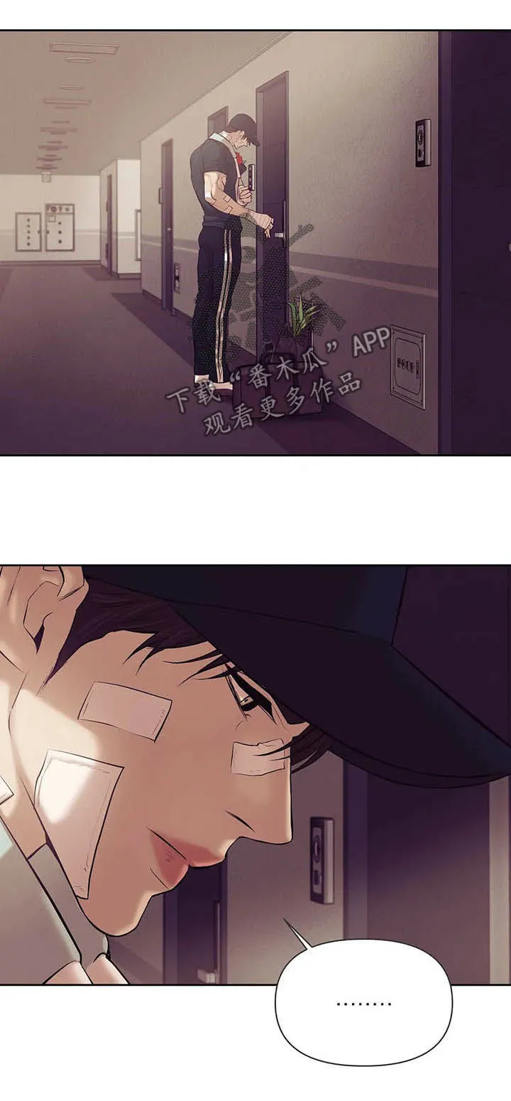 贝壳少年漫画漫画,第75章：【第二季】离去11图