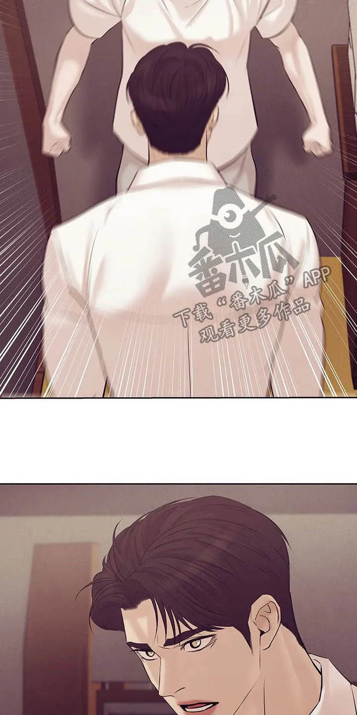 贝壳少年漫画漫画,第80章：【第二季】跟我走吧7图