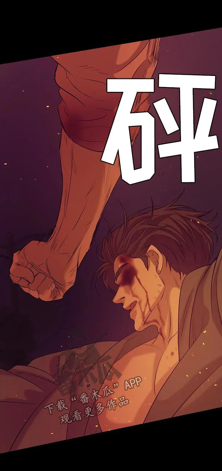贝壳少年漫画完整版免费阅读看画漫画,第63章：【第二季】人渣11图